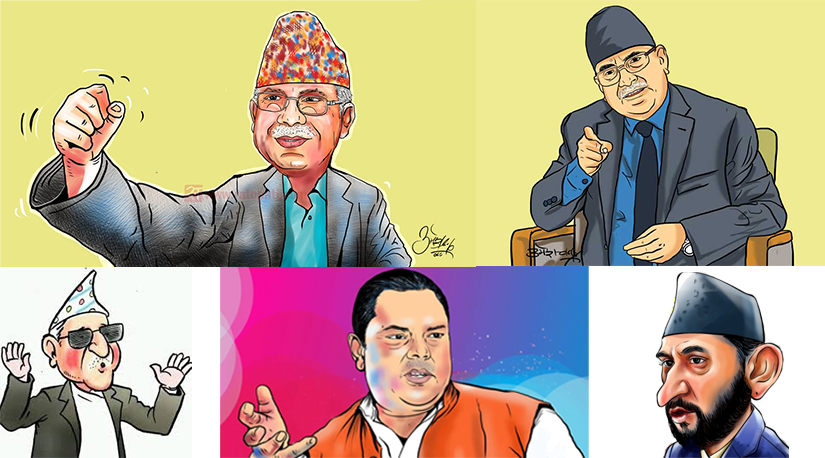 राज्यसत्तामा अभिजात्य वर्गकै हालिमुहाली